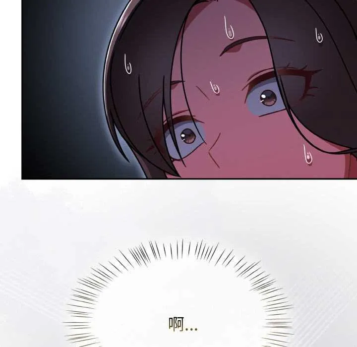 热情拳击馆 第53話 第106页
