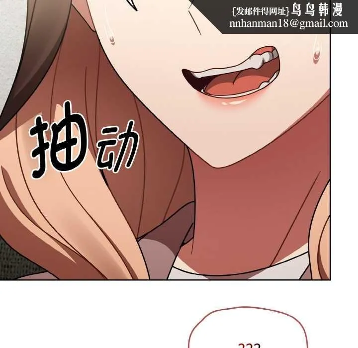 热情拳击馆 第53話 第81页