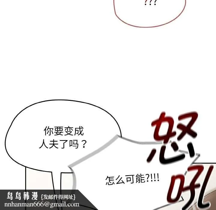 热情拳击馆 第53話 第82页