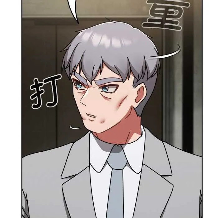 热情拳击馆 第53話 第7页