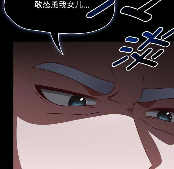 热情拳击馆 第53話 第23页