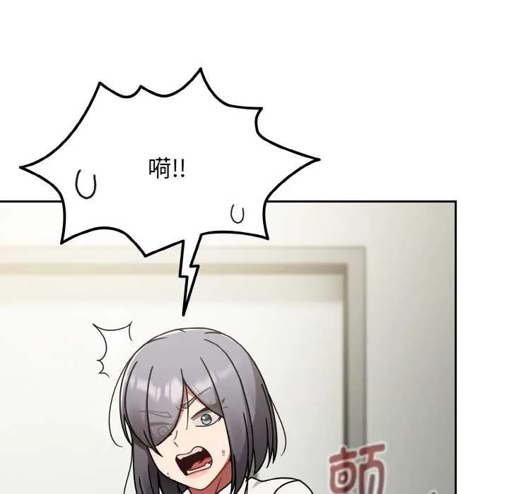 热情拳击馆 第53話 第88页