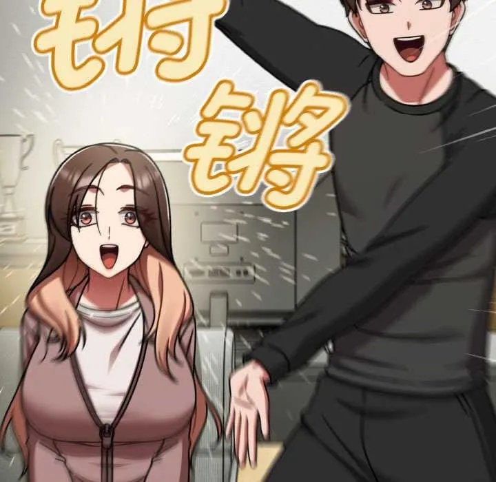 热情拳击馆 第53話 第49页