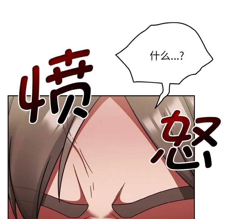 热情拳击馆 第53話 第153页