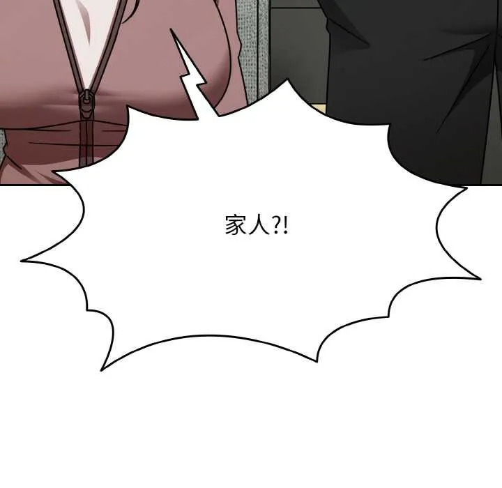 热情拳击馆 第53話 第60页