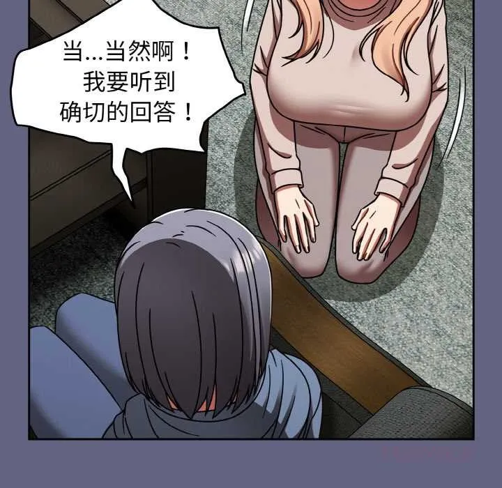 热情拳击馆 第53話 第111页