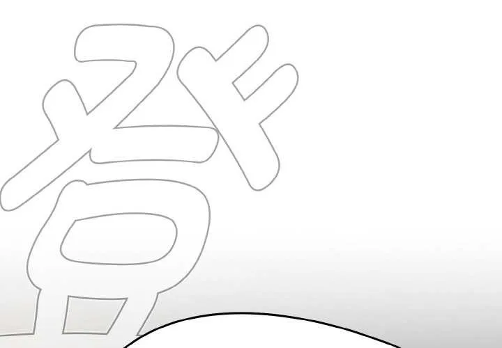 热情拳击馆 第53話 第2页