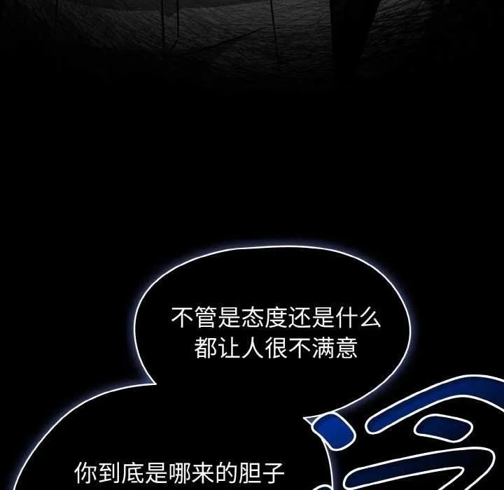 热情拳击馆 第53話 第22页