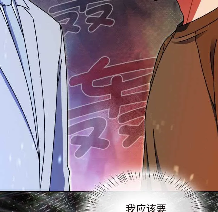 热情拳击馆 第53話 第159页