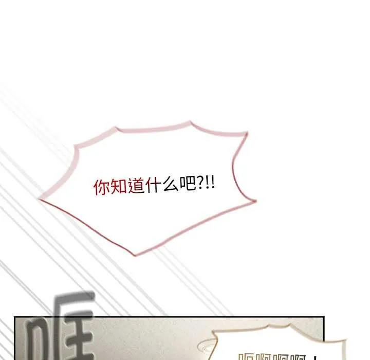 热情拳击馆 第53話 第128页