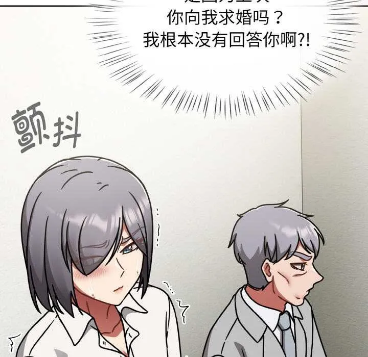 热情拳击馆 第53話 第78页