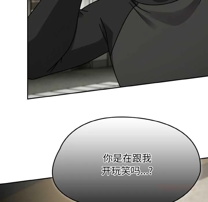 热情拳击馆 第53話 第12页