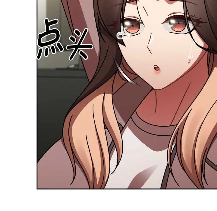 热情拳击馆 第53話 第136页