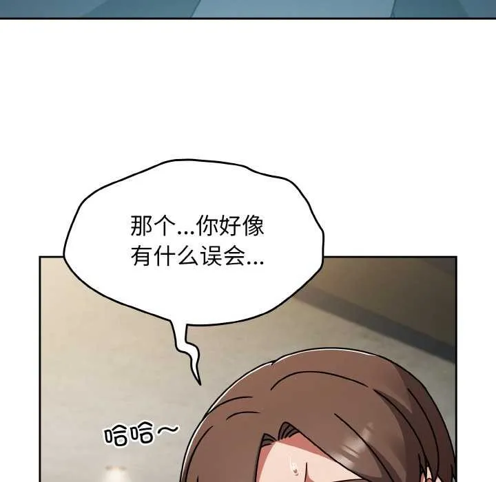 热情拳击馆 第53話 第36页