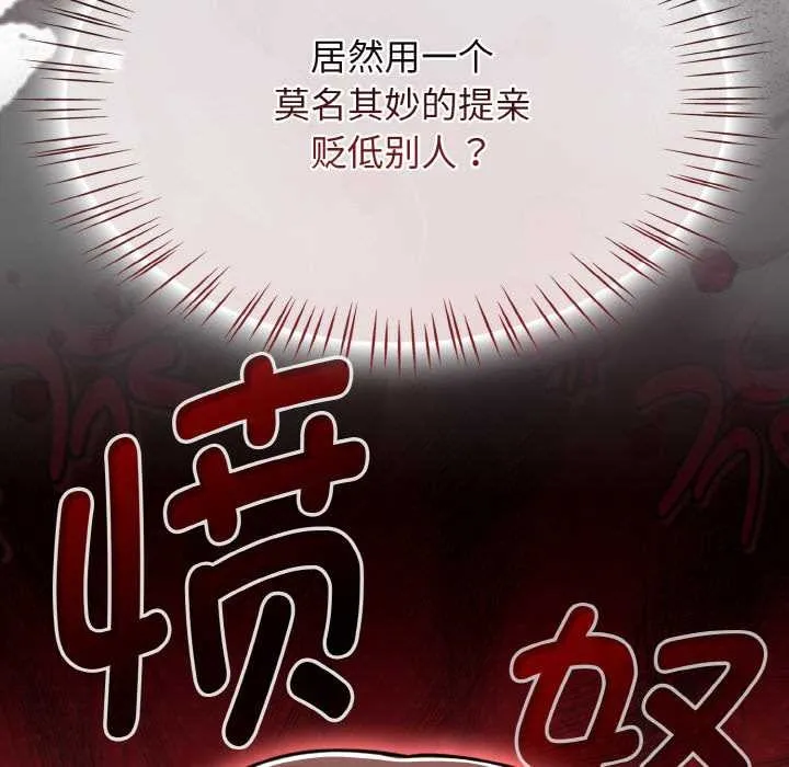 热情拳击馆 第53話 第45页