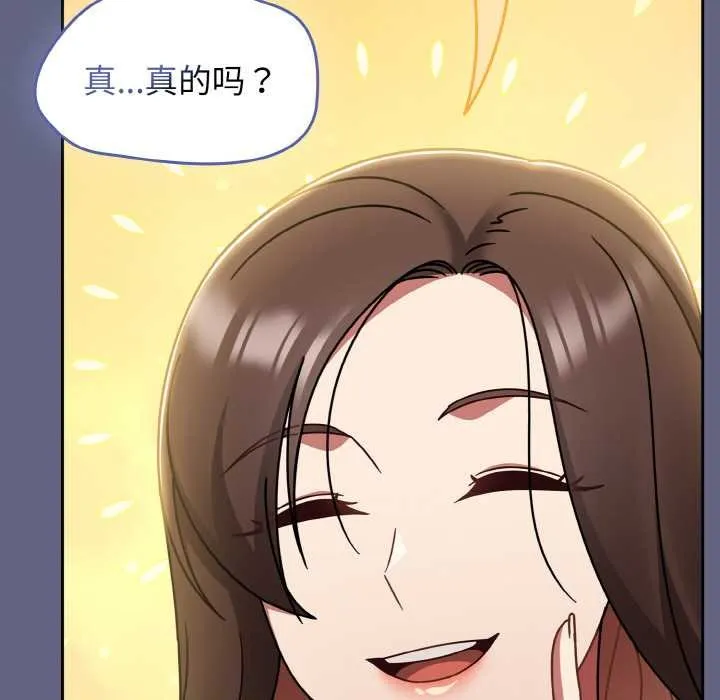 热情拳击馆 第53話 第113页