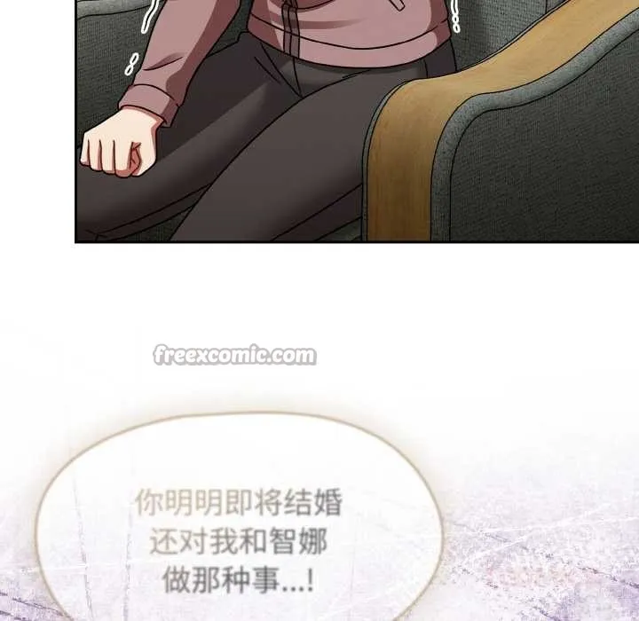 热情拳击馆 第53話 第84页