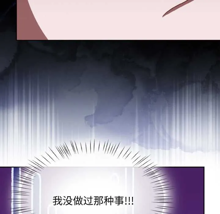 热情拳击馆 第53話 第24页