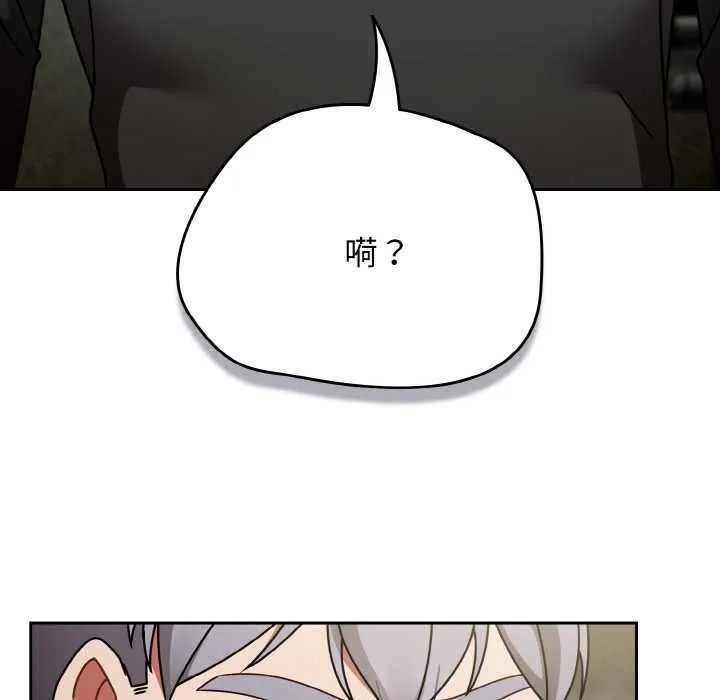 热情拳击馆 第53話 第17页