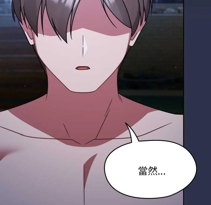 热情拳击馆 第63話 第7页