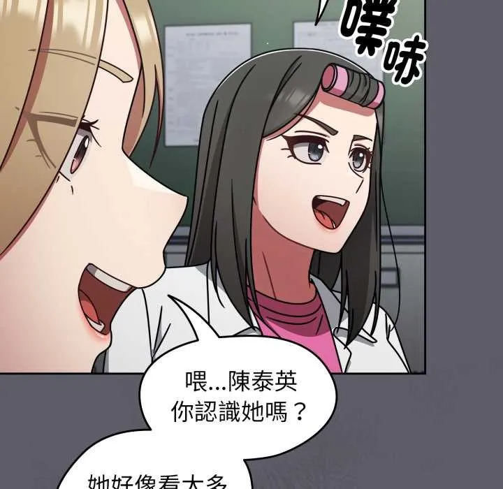 热情拳击馆 第63話 第145页