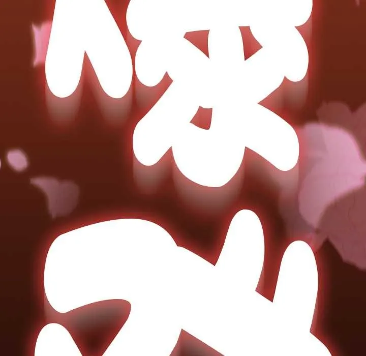 热情拳击馆 第63話 第192页