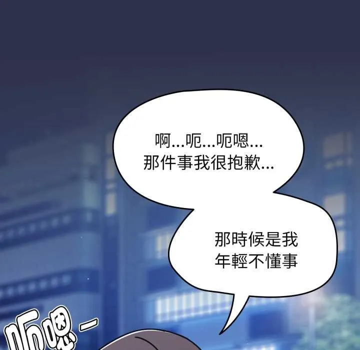 热情拳击馆 第63話 第174页