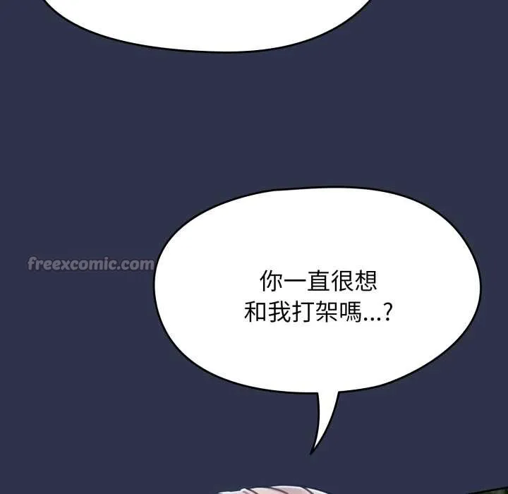 热情拳击馆 第63話 第42页
