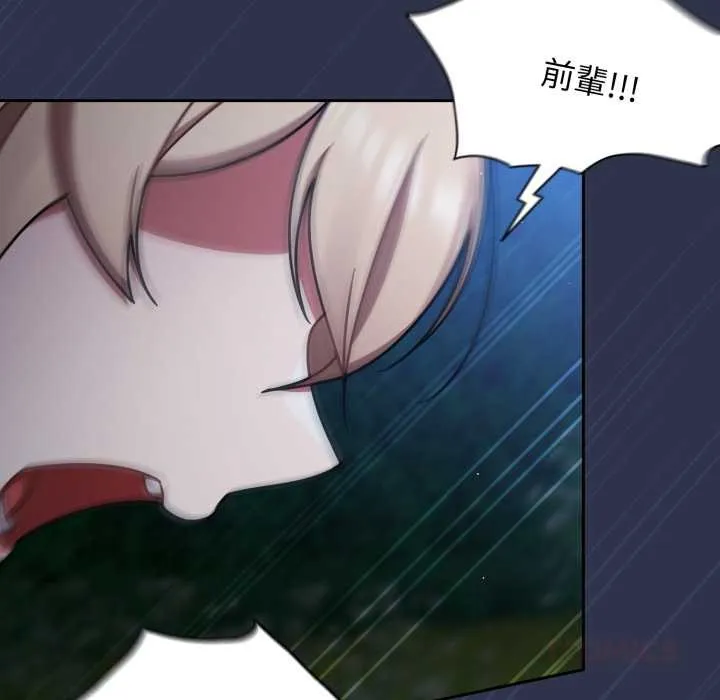 热情拳击馆 第63話 第16页