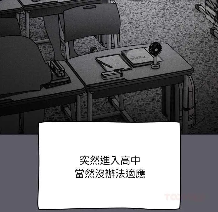 热情拳击馆 第63話 第123页
