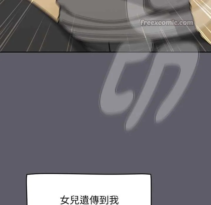 热情拳击馆 第63話 第70页