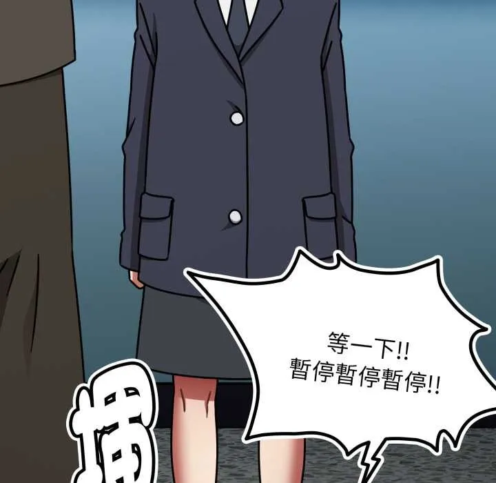 热情拳击馆 第63話 第112页