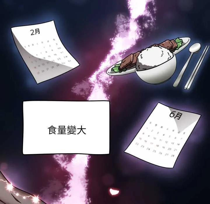 热情拳击馆 第63話 第184页