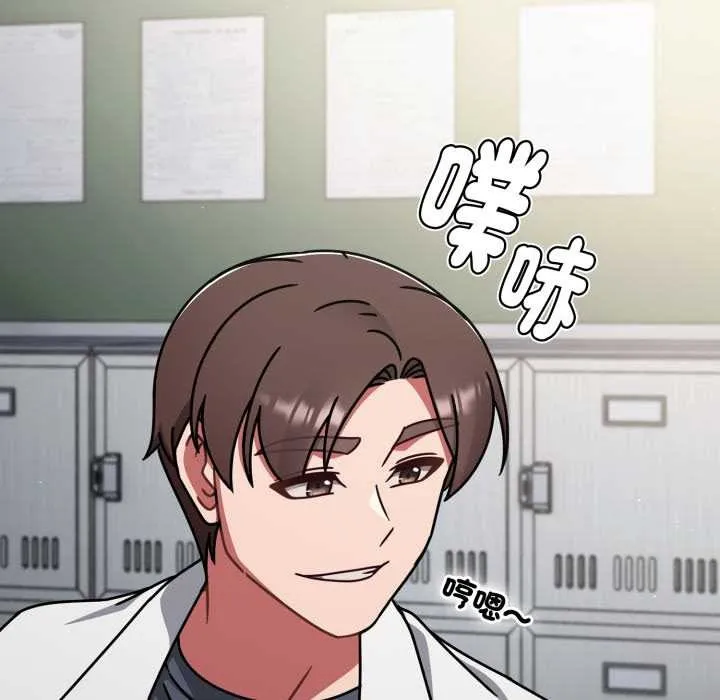 热情拳击馆 第63話 第149页