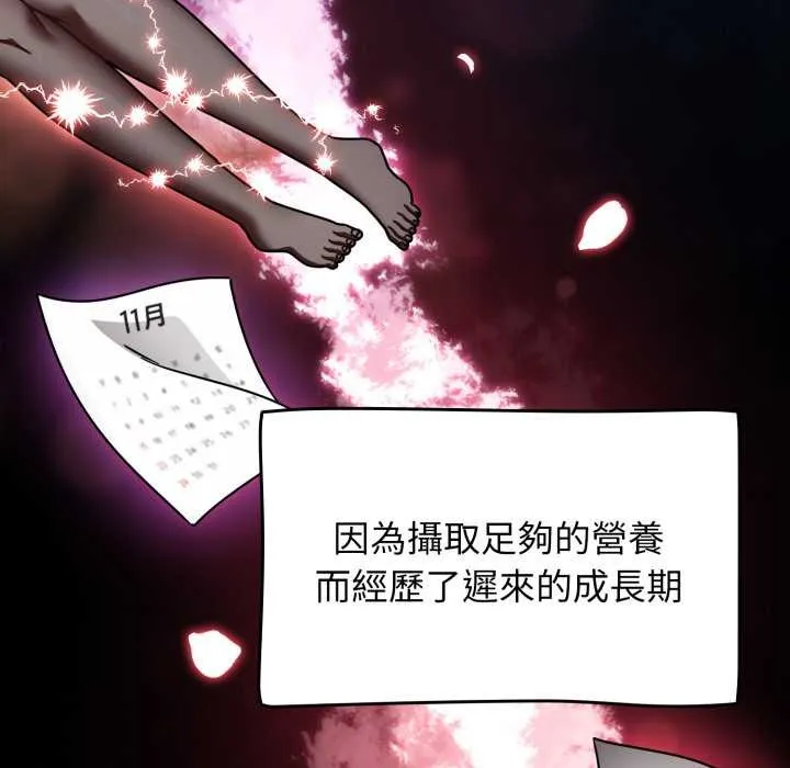热情拳击馆 第63話 第185页