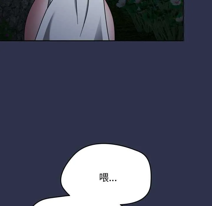 热情拳击馆 第63話 第49页
