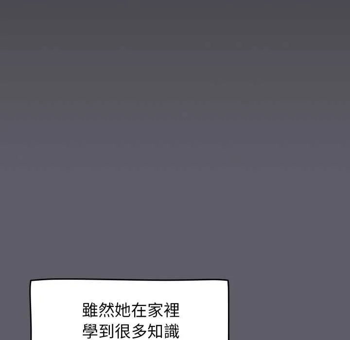 热情拳击馆 第63話 第120页
