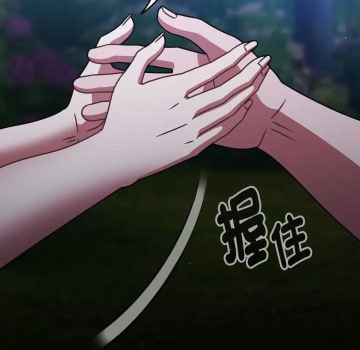 热情拳击馆 第63話 第217页