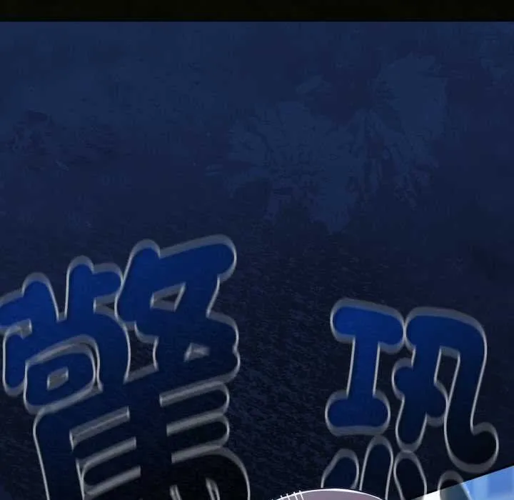 热情拳击馆 第63話 第218页