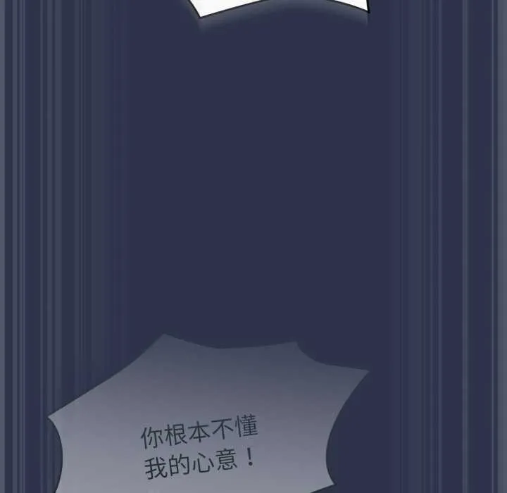 热情拳击馆 第63話 第22页