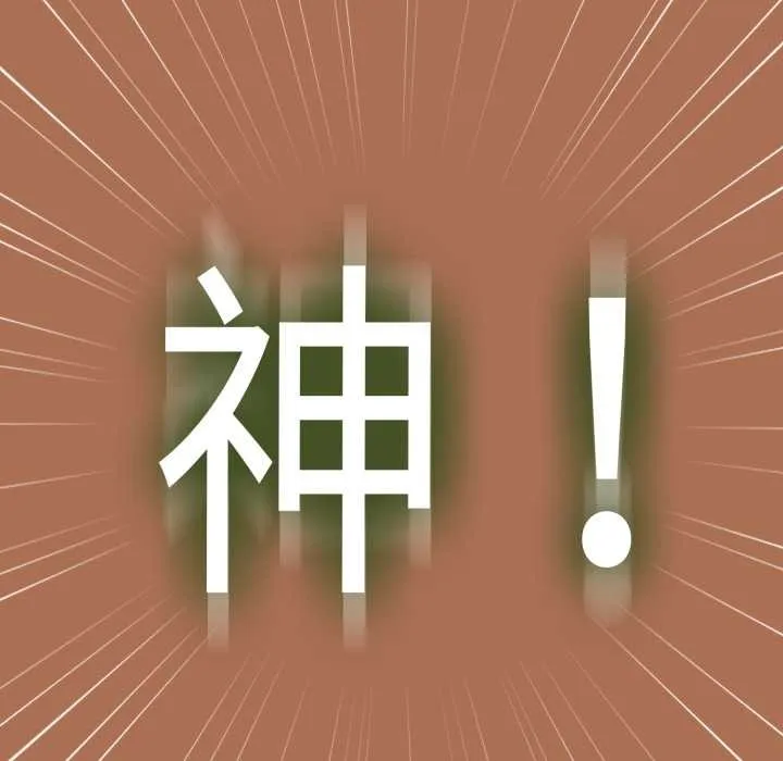 热情拳击馆 第63話 第213页