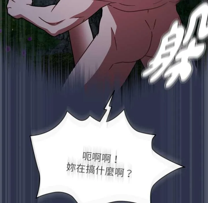热情拳击馆 第63話 第21页
