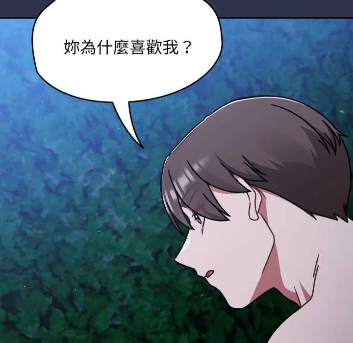 热情拳击馆 第63話 第50页