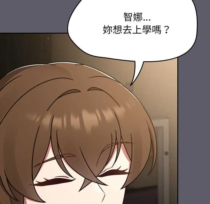 热情拳击馆 第63話 第104页