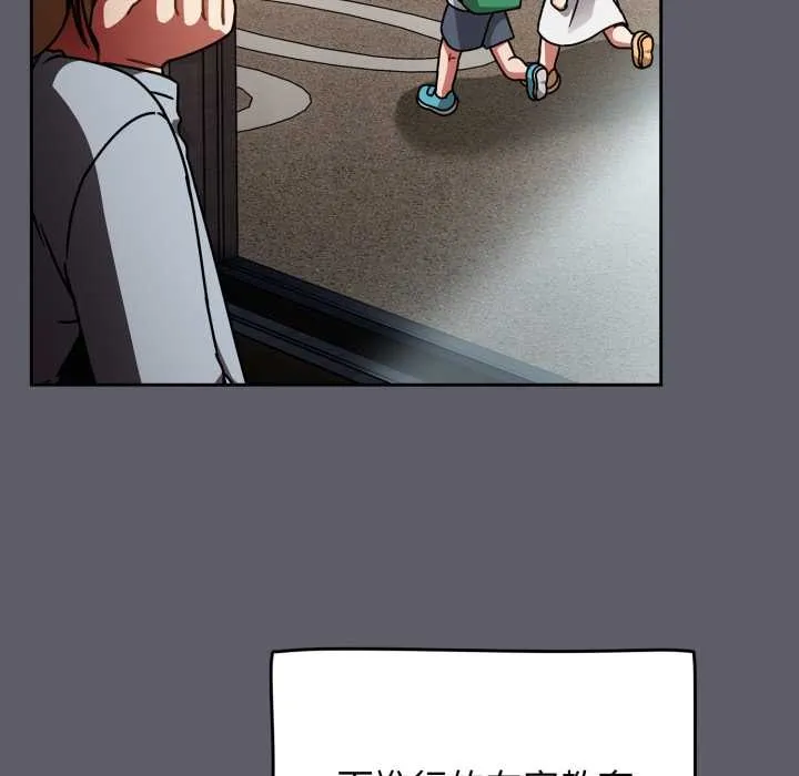 热情拳击馆 第63話 第88页