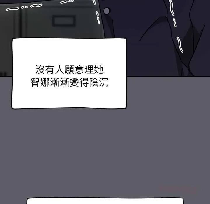 热情拳击馆 第63話 第135页