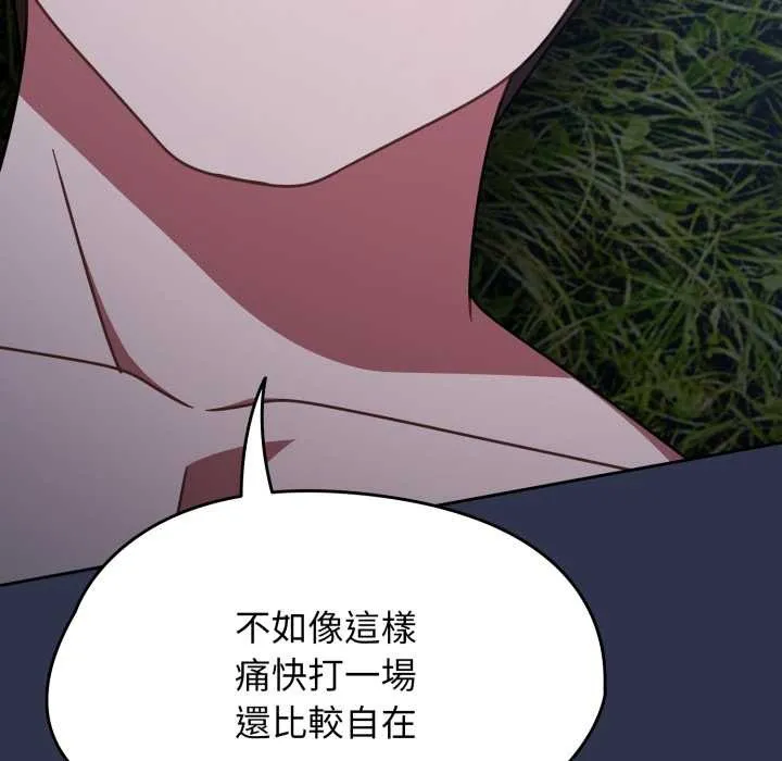 热情拳击馆 第63話 第41页