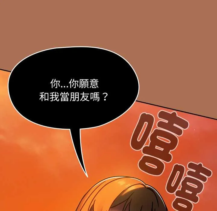 热情拳击馆 第63話 第202页