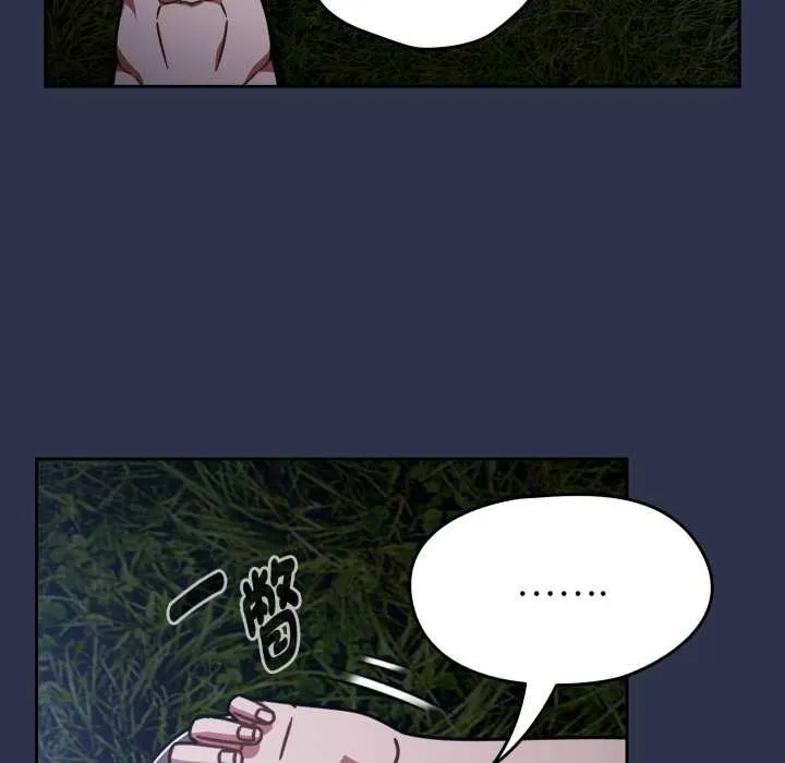 热情拳击馆 第63話 第32页