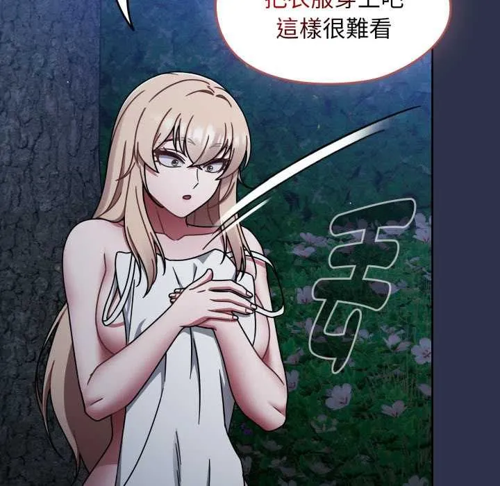 热情拳击馆 第63話 第48页